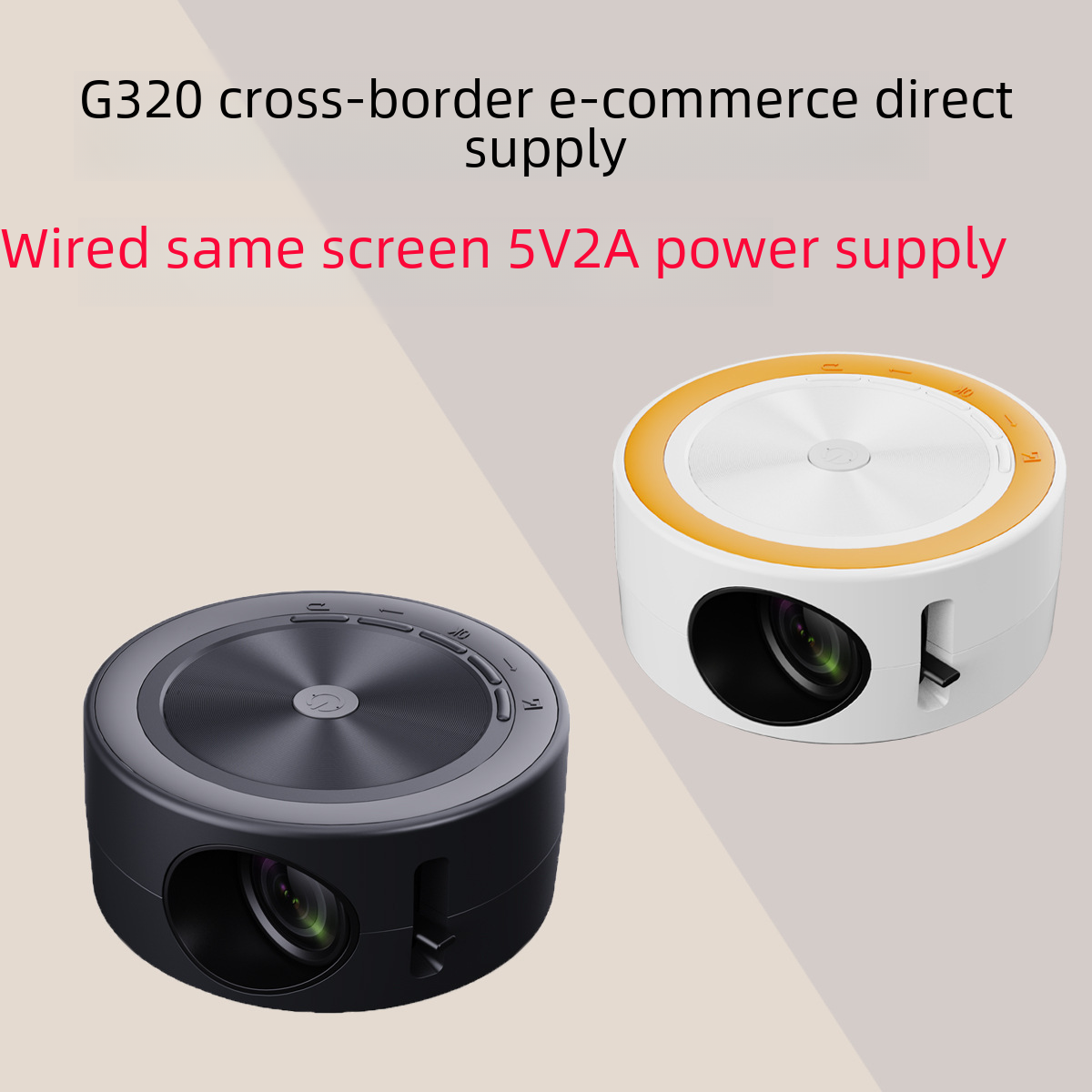 G320 Portable Mini Projector for Home & Outdoor Use